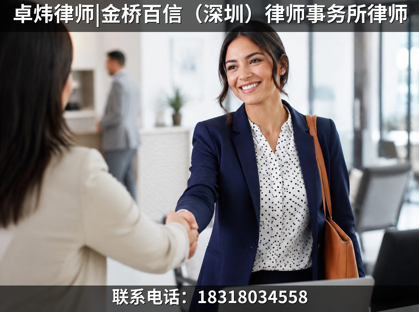深圳有实力的家事律师推荐：防水保温工程材料与施工服务选购指南